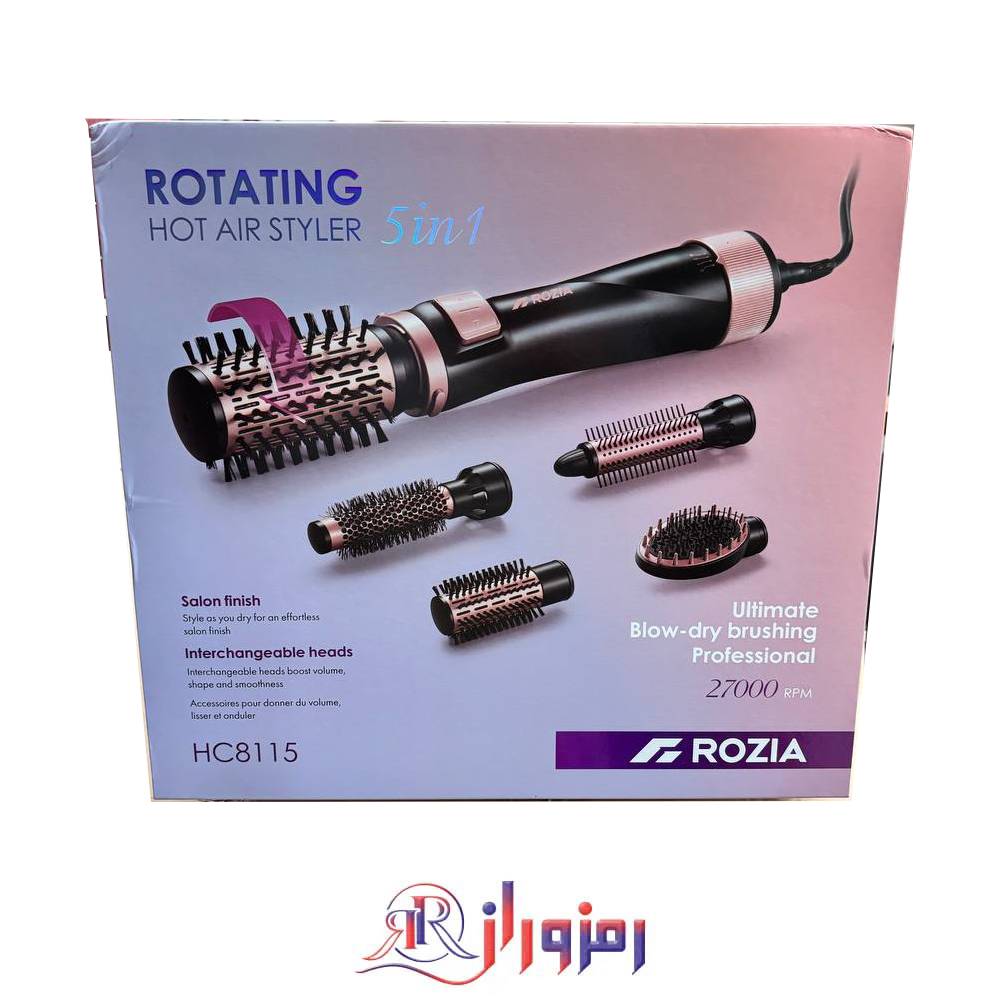سشوار چرخشی 5 کاره روزیا HC8115